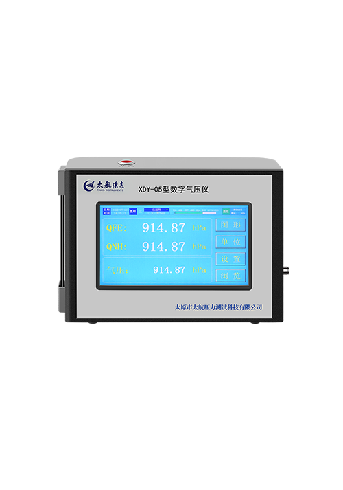 數字氣壓儀XDY-05