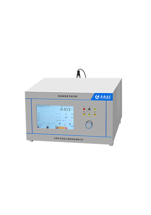 自動標準壓力發生器YKQ-100-250