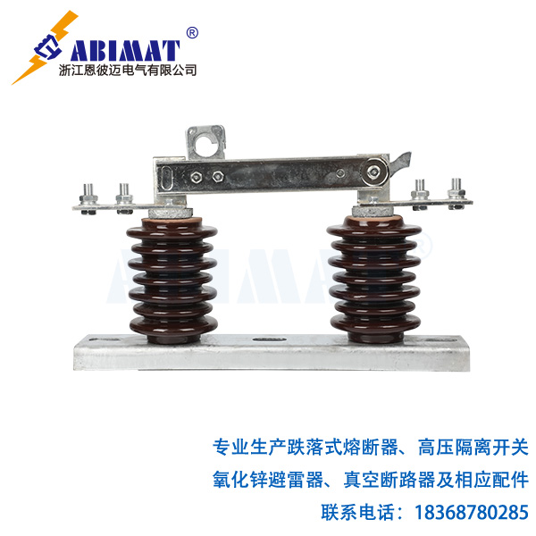 ABG4型戶外高壓隔離開關-恩彼邁-恩彼邁